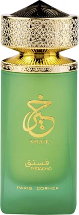 Khair Pistachio - imagine 2